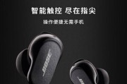 蓝牙耳机音效不错是什么意思？如何评价其音质？