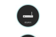 门锁网关未连接问题如何解决？