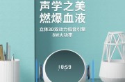 电脑桌面图标的隐藏方法（简单实用的隐藏电脑桌面图标技巧）