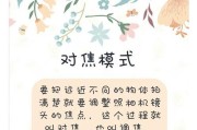 投影仪对焦方法是什么？如何正确对焦？