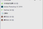 电脑按下winl键后黑屏如何解决？有哪些可能的原因？