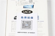 移动硬盘贴纸如何选择？如何贴出个性化效果？