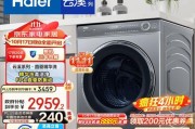 海尔洗衣机显示F8处理方法（海尔洗衣机VIP专业维修教你解决F8故障）