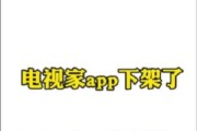 看电视好用的app免费？如何找到最佳的免费电视应用？