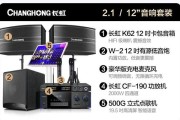 长虹电视的音箱如何单独连接？操作步骤是怎样的？