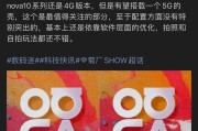 手机壳前面太高如何调整？有哪些调整方法？