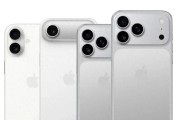 iPhone17Pro今年将迎来小幅度涨价