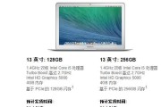 笔记本电脑尺寸的正确查看方法是什么？