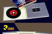 DJ舞曲低音炮碟片使用方法？如何正确播放？