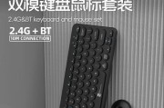 大家的键盘鼠标叫什么？如何给键盘鼠标命名？