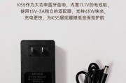 索爱k歌音箱有线连接电脑的步骤是什么？连接后效果如何？