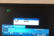 创维电视为何没有信号（解决电视无信号问题的方法与技巧）