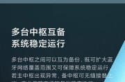 中枢网关电源接头怎么接？操作步骤是什么？