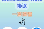 小米智能2蓝牙网关使用方法是什么？