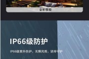手机大华摄像头如何添加实时监控？添加后如何查看？