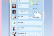 华为手机充电气泡功能如何启用？