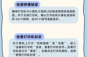 汉印打印机删除打印任务的方法是什么？删除后如何恢复？