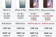 苹果12运行内存查看方法是什么？