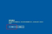 电脑触屏失效导致关机的原因是什么？
