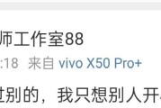 打打屁游戏vivo版如何下载？有官方途径吗？