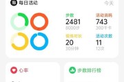 理想l7怎么连接oppo智能手表？连接步骤是怎样的？
