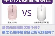 无线鼠标发光蓝牙怎么用？连接和设置步骤是什么？
