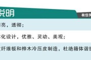 湖南dsppa音响的音质如何？值得购买吗？