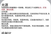 投影仪光线对眼睛有害吗？如何减轻伤害？