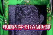 电脑内存卡使用方法是什么？如何正确安装？