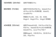 华为天空数据线充电方法是什么？