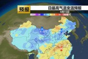 本轮降雨中心已定，冷空气来袭北方多地气温迎新低，具体分布如下