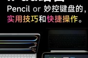 键盘蓝牙连接需要按哪个键？