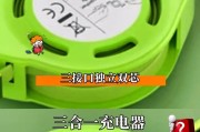 电动转笔刀充电器一般是多少w？如何选择合适的充电器？