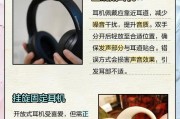双动圈蓝牙耳机的正确佩戴方法是什么？