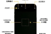 隐藏相机拍摄技巧是什么？如何用手机操作？