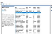 电脑重置后图标变大了怎么办？如何调整图标大小？