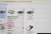 实现图片合并的简便方法——将两张图片打印在一张纸上（创意DIY与实用技巧相结合）