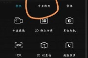 荣耀手机拍照色彩调整方法是什么？