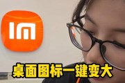 小米平板怎么改抖音名字？如何修改小米平板的抖音名字？