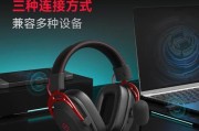 漫步者舒服耳机使用方法是什么？有哪些功能特点？