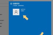 台式电脑设置锁屏密码的方法是什么？设置后如何确保安全？