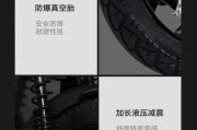 电瓶车怎么升高伏数快？有哪些方法可以实现？