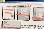 iphone影片格式转换方法是什么？操作简单吗？