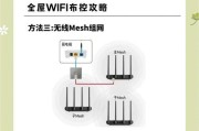 l3256wifi的连接方法是什么？连接过程中可能遇到哪些问题？