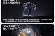 旗航派小型音响怎么样？音质和功能如何？