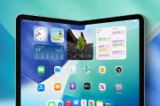 折叠屏iPhone价格曝光，国内售价15999起