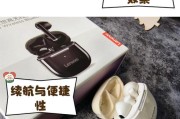 联想语音蓝牙耳机使用技巧？