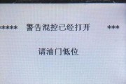 电脑开机警报声音如何关闭？设置方法是什么？