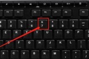 数字键盘如何输入？操作方法是什么？