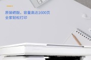 无线接口设置方法（简单易行的无线打印设置）